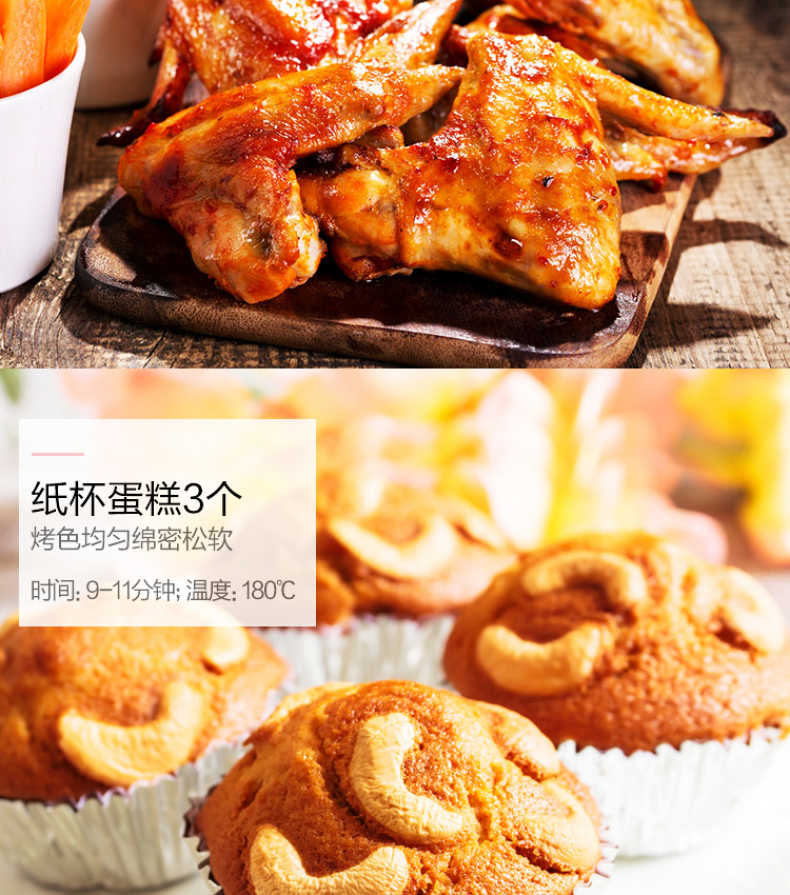 商品详情