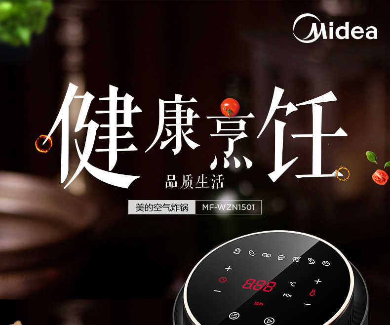 商品详情