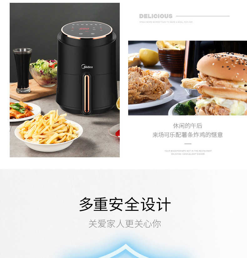 商品详情