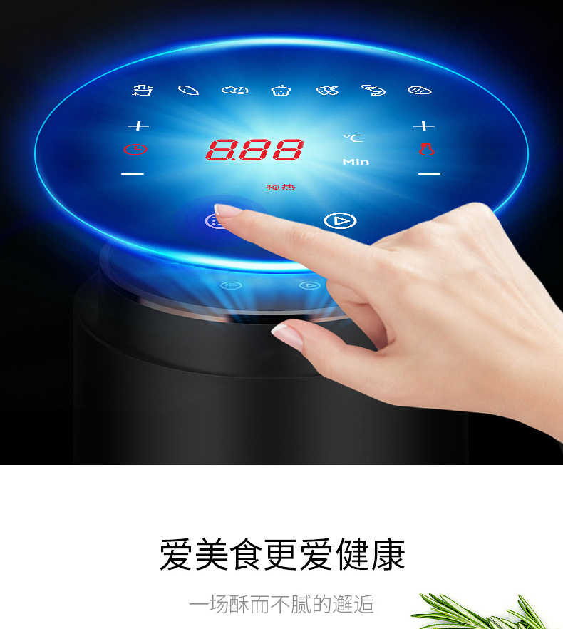 商品详情