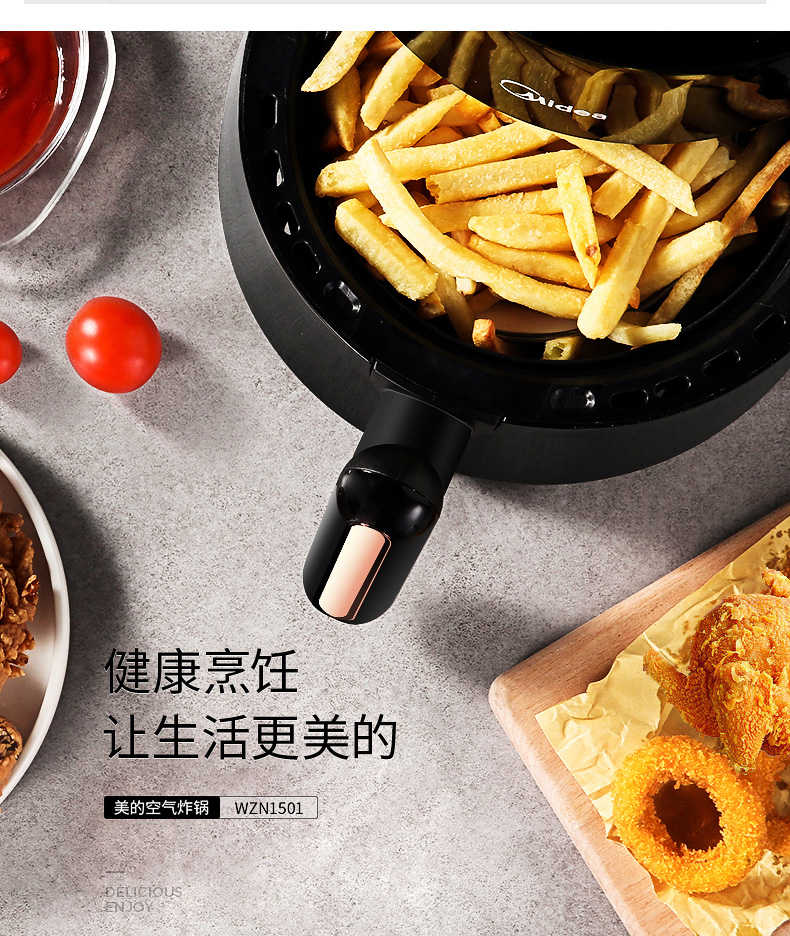 商品详情