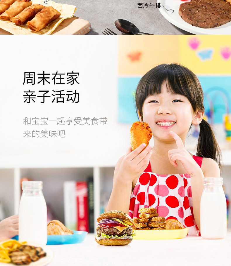 商品详情