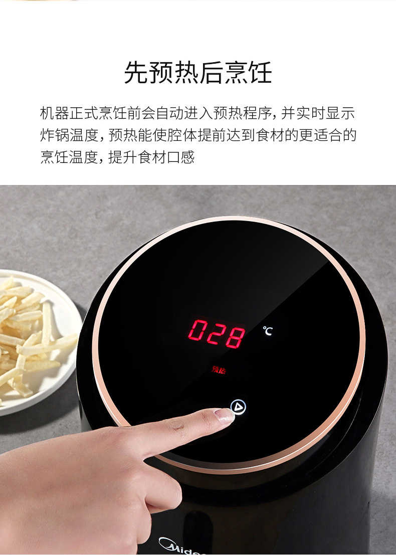 商品详情