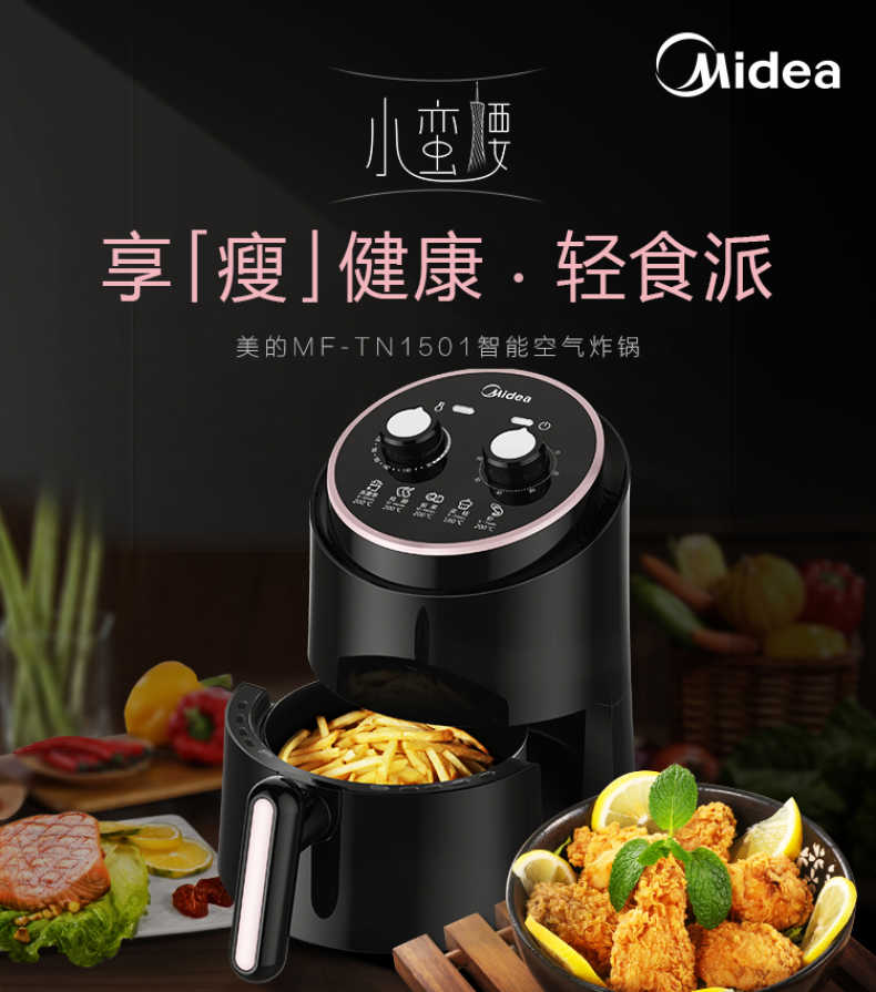 商品详情