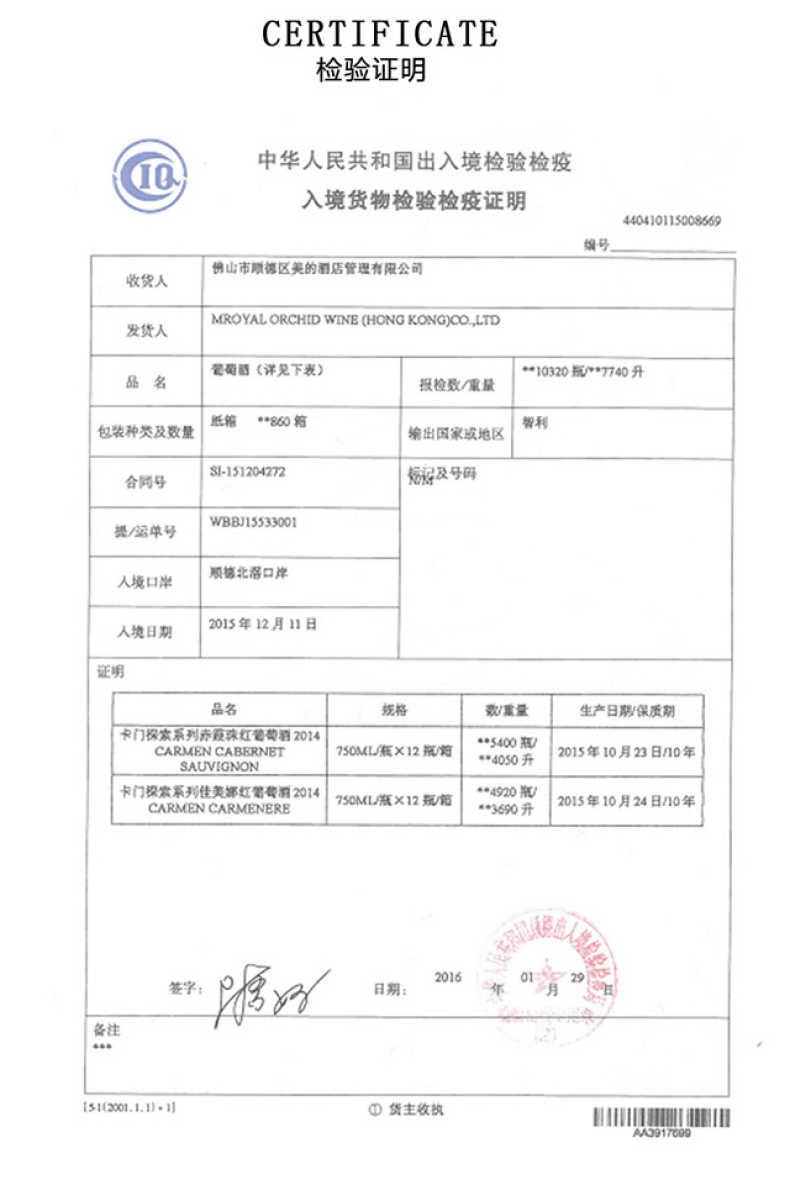 商品详情