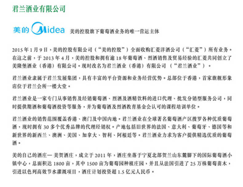 商品详情