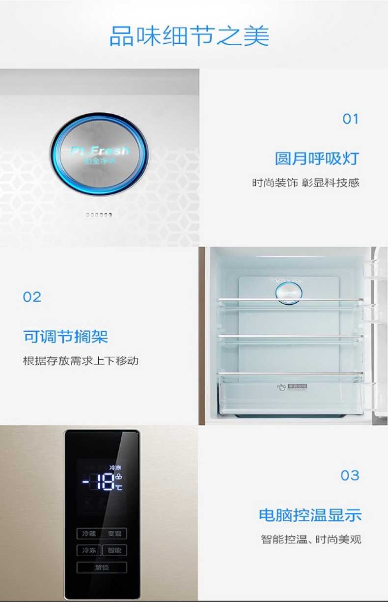 商品详情
