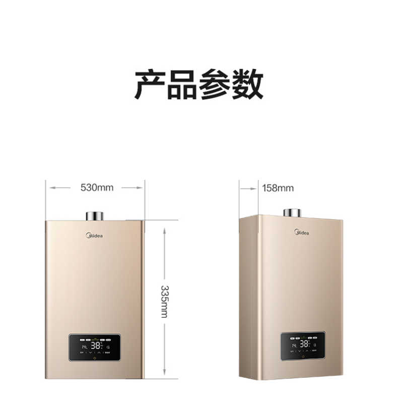 商品详情