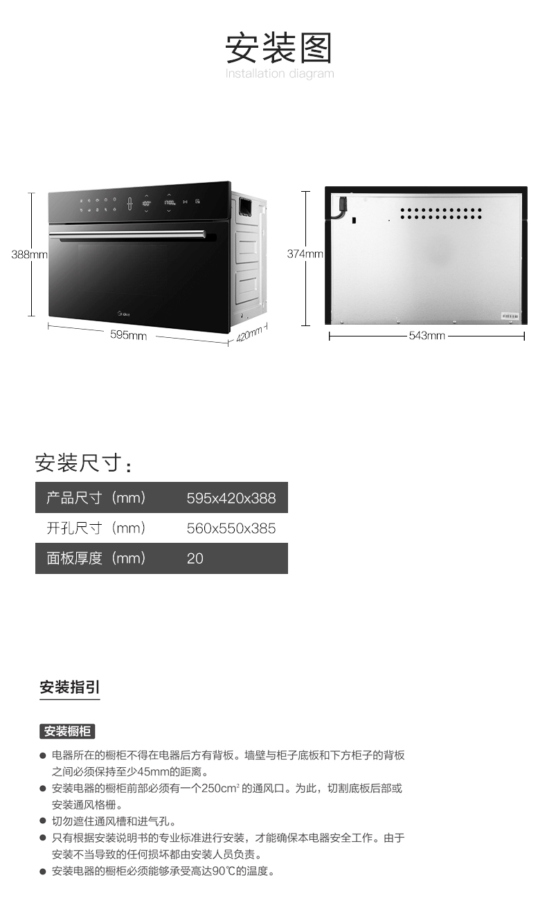 商品详情
