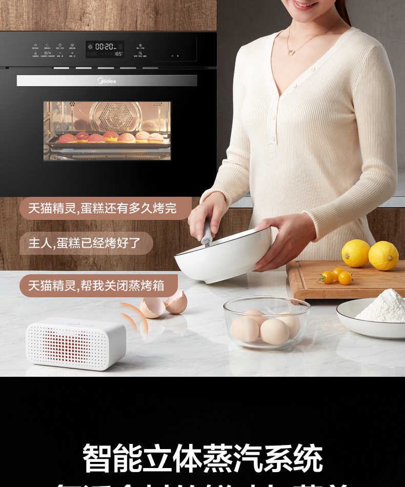 商品详情
