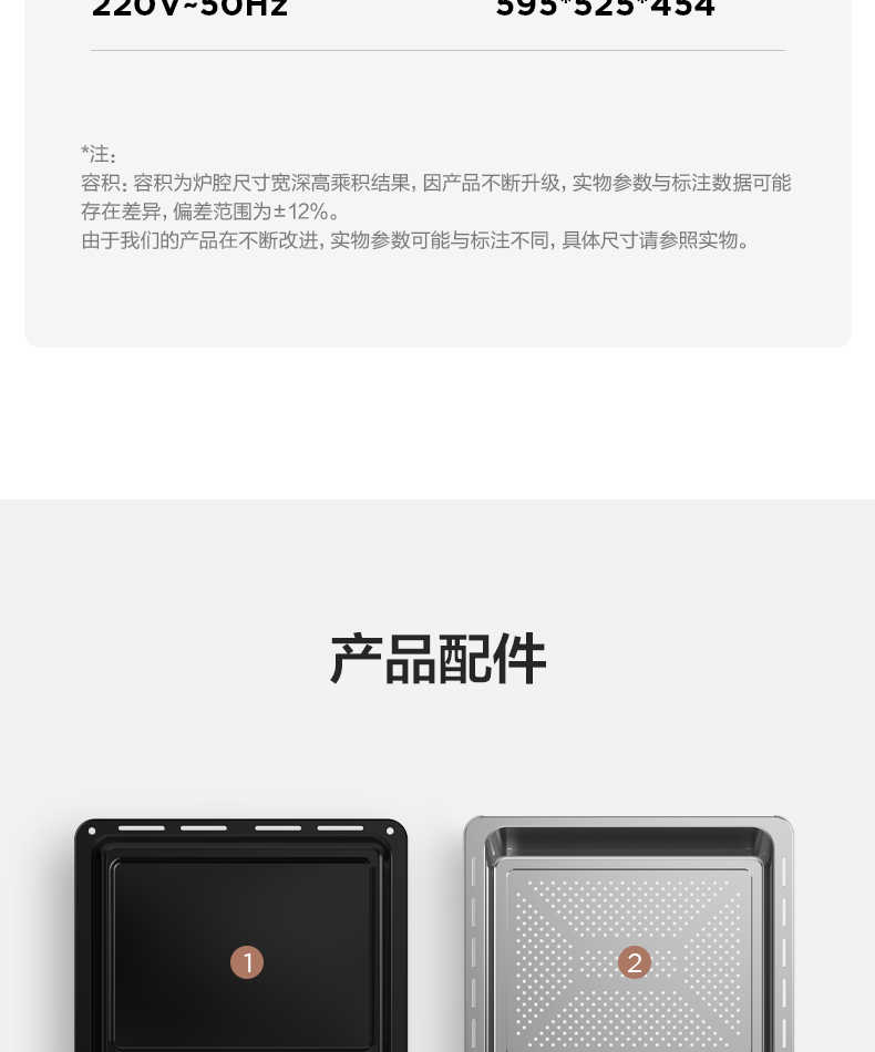 商品详情
