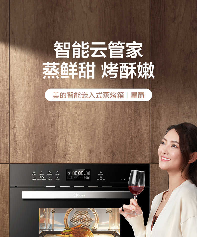 商品详情