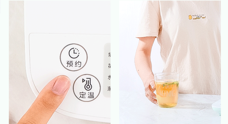 养生壶 1.5L 10大功能 多段定温 配茶篮