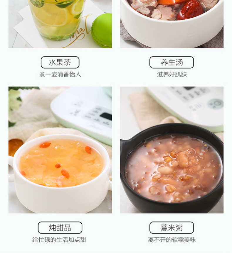 商品详情