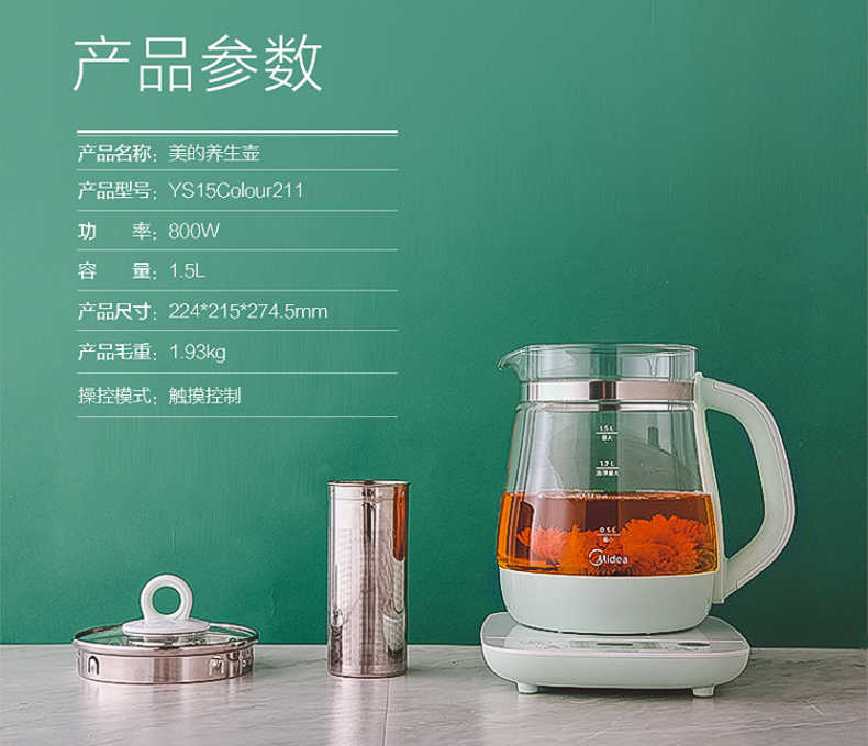 商品详情