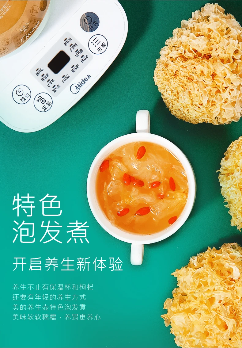 产品详情介绍