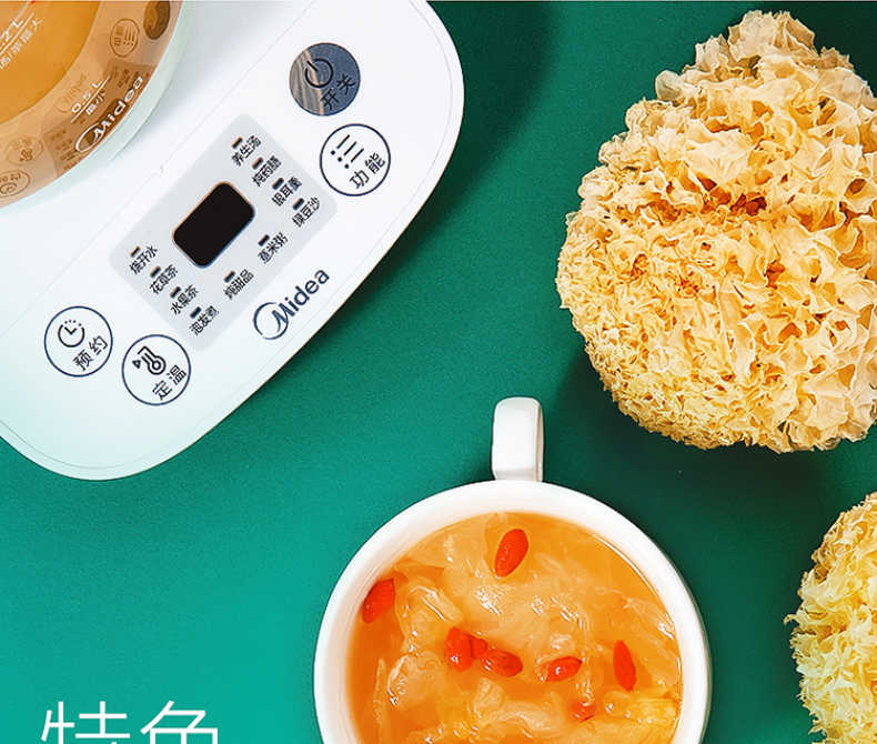 商品详情
