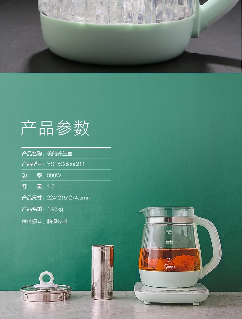 产品详情介绍
