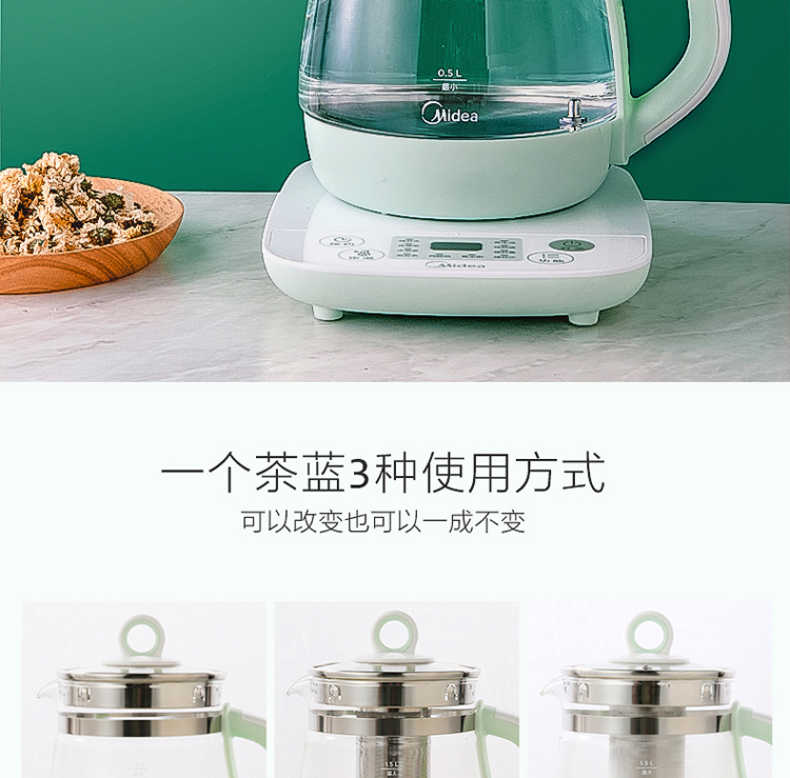 商品详情