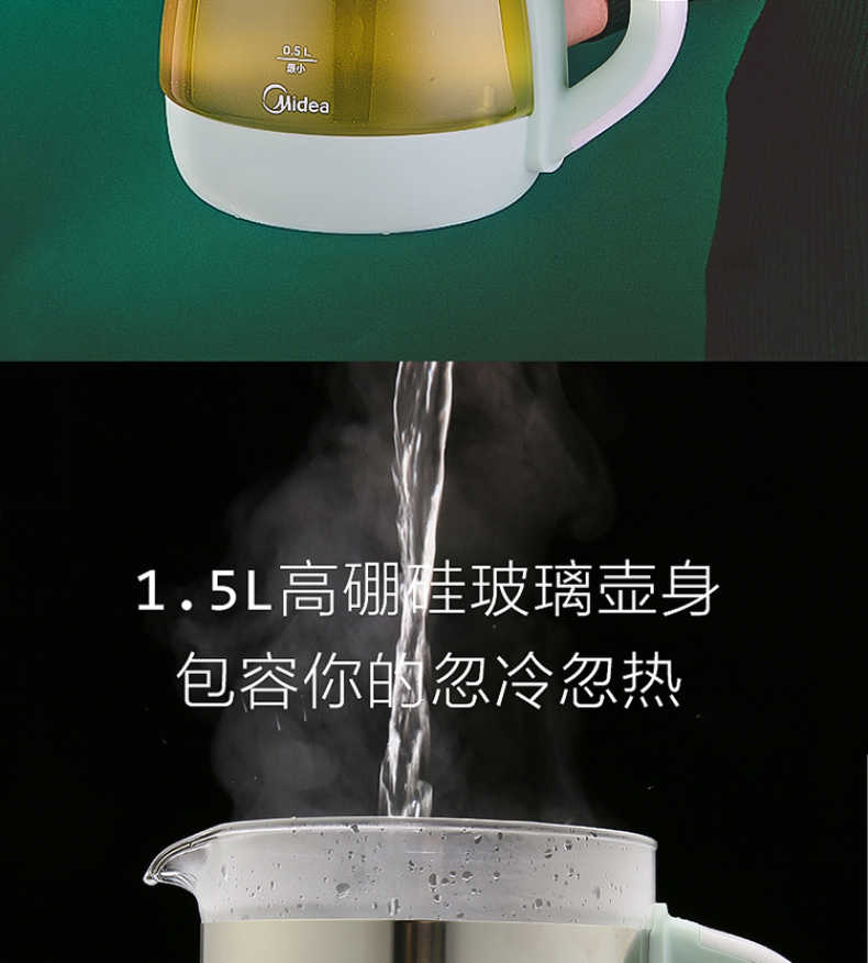 商品详情
