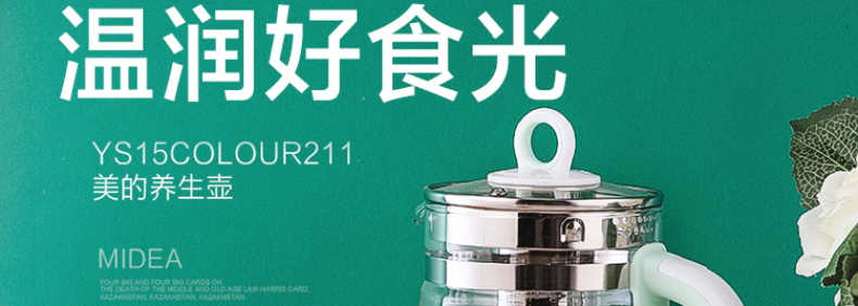 商品详情
