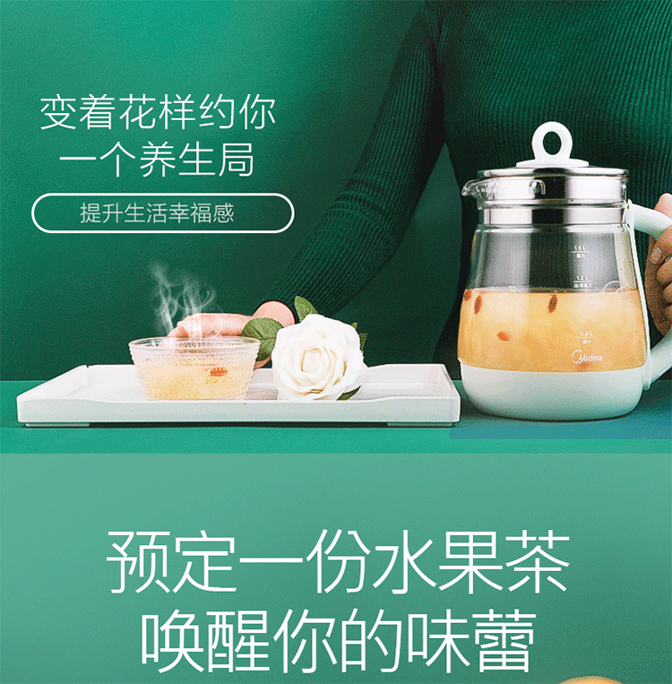 商品详情