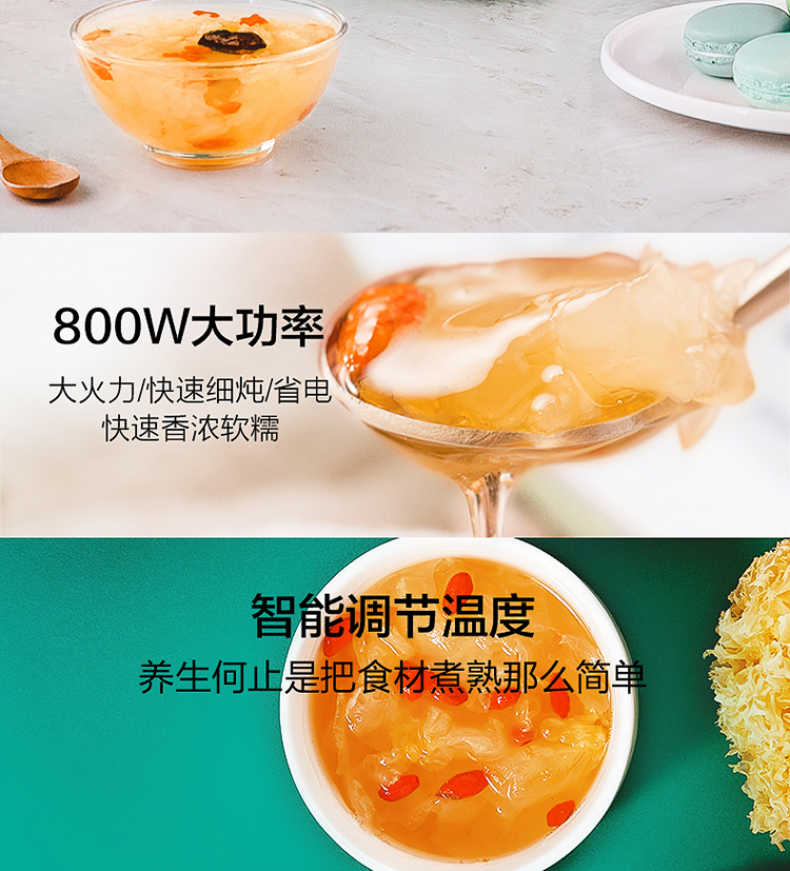 商品详情