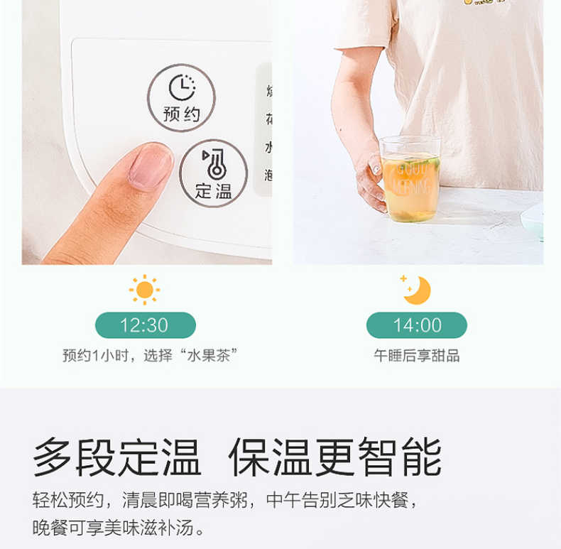 商品详情