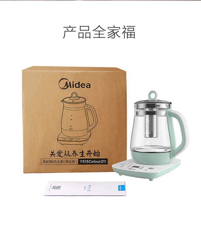 商品详情