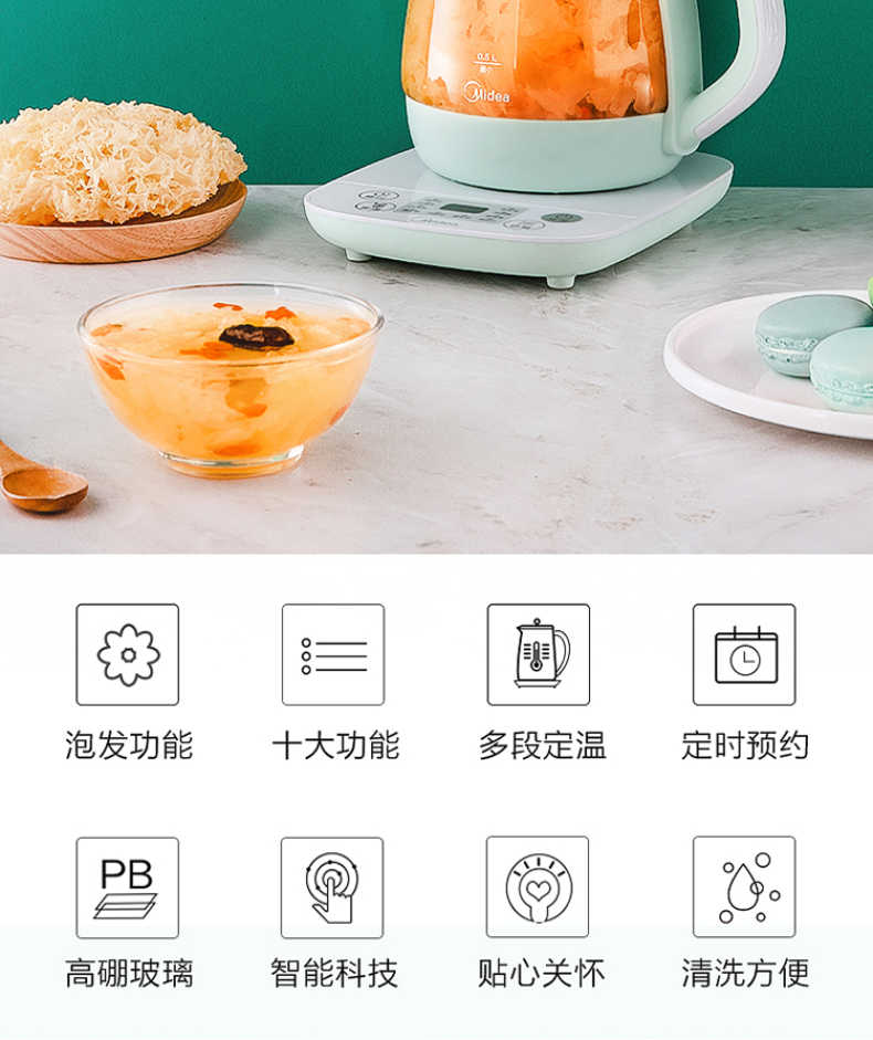 商品详情