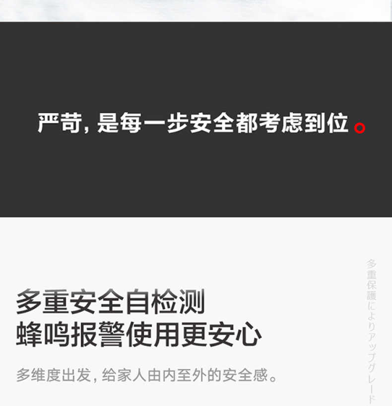 商品详情