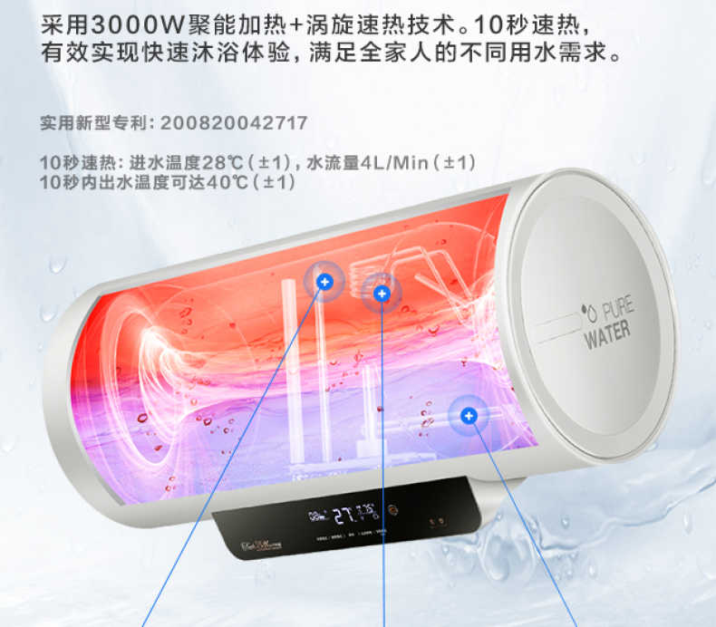 商品详情