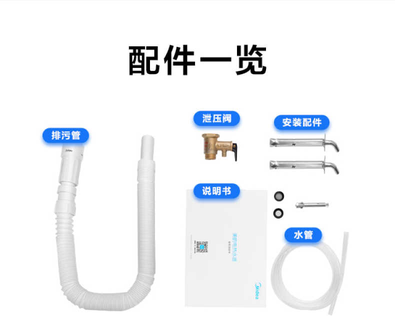 商品详情