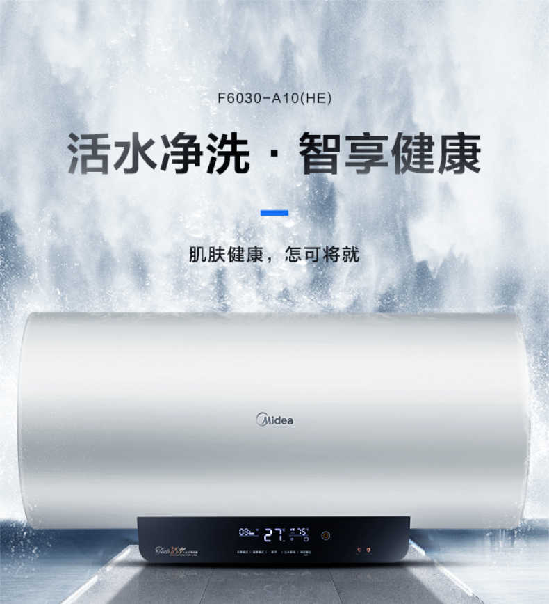 商品详情