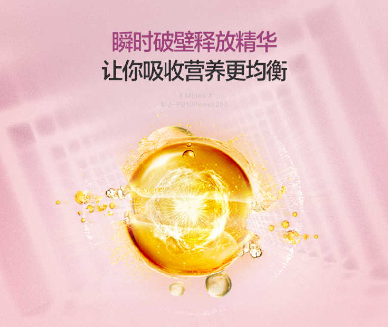 商品详情