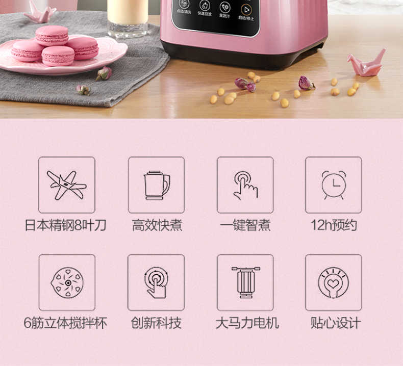 商品详情