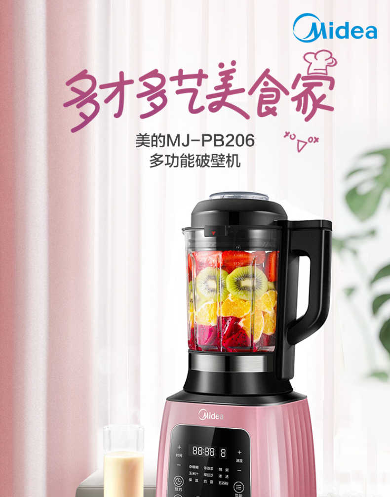 商品详情