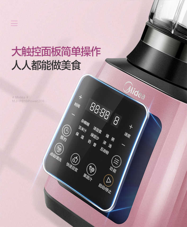 商品详情