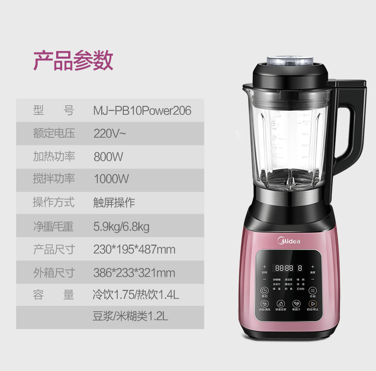 商品详情