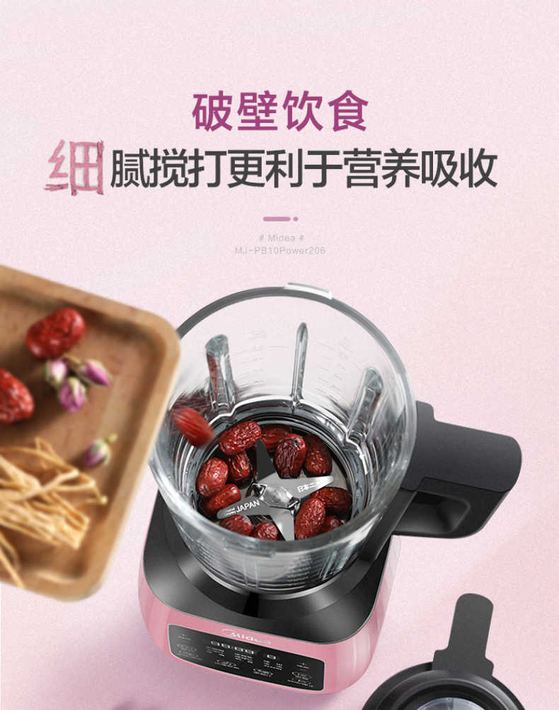 商品详情