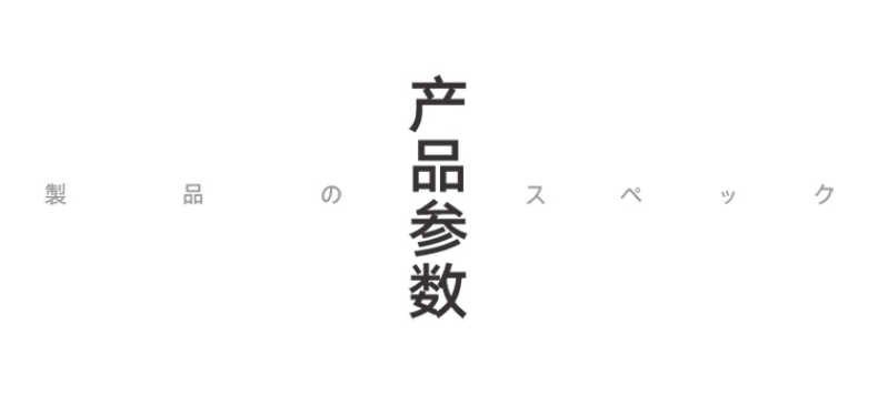 商品详情
