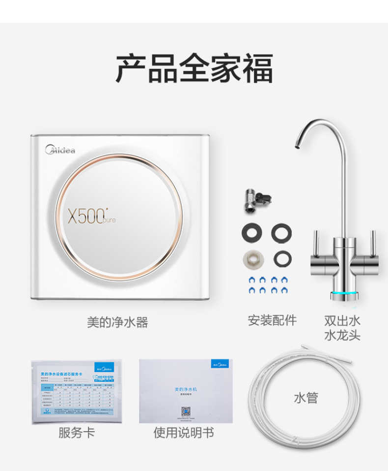 商品详情
