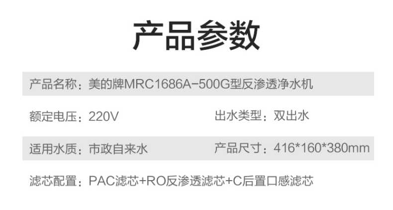 商品详情
