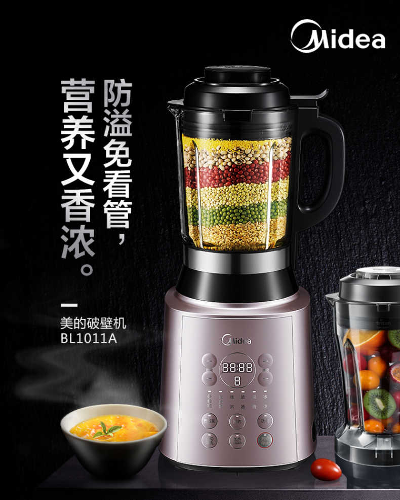 商品详情