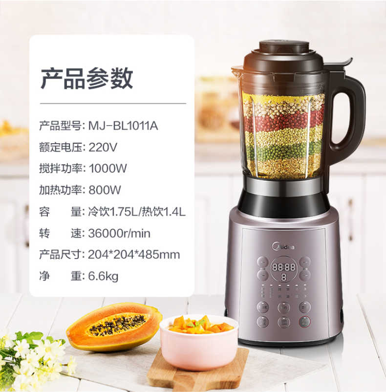 商品详情