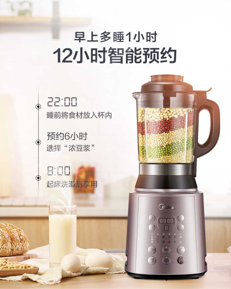 商品详情