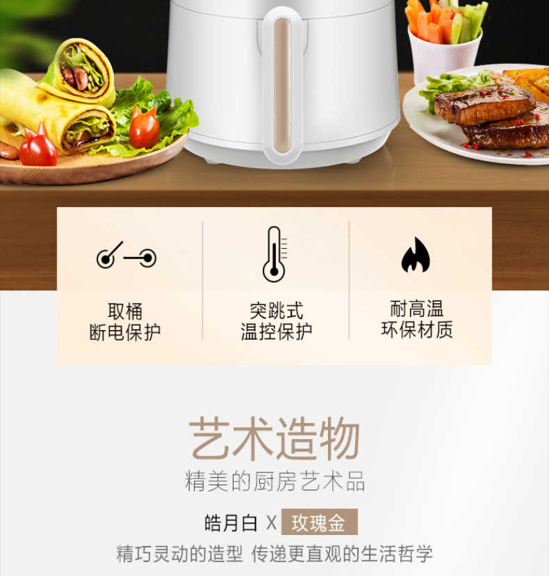 商品详情