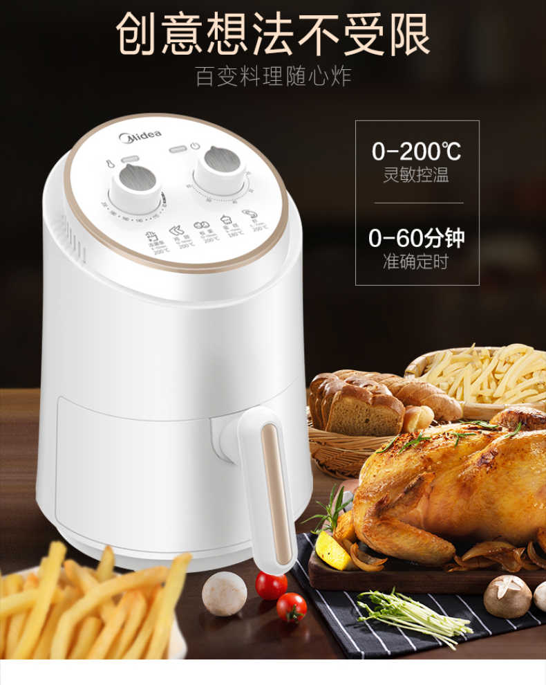 商品详情