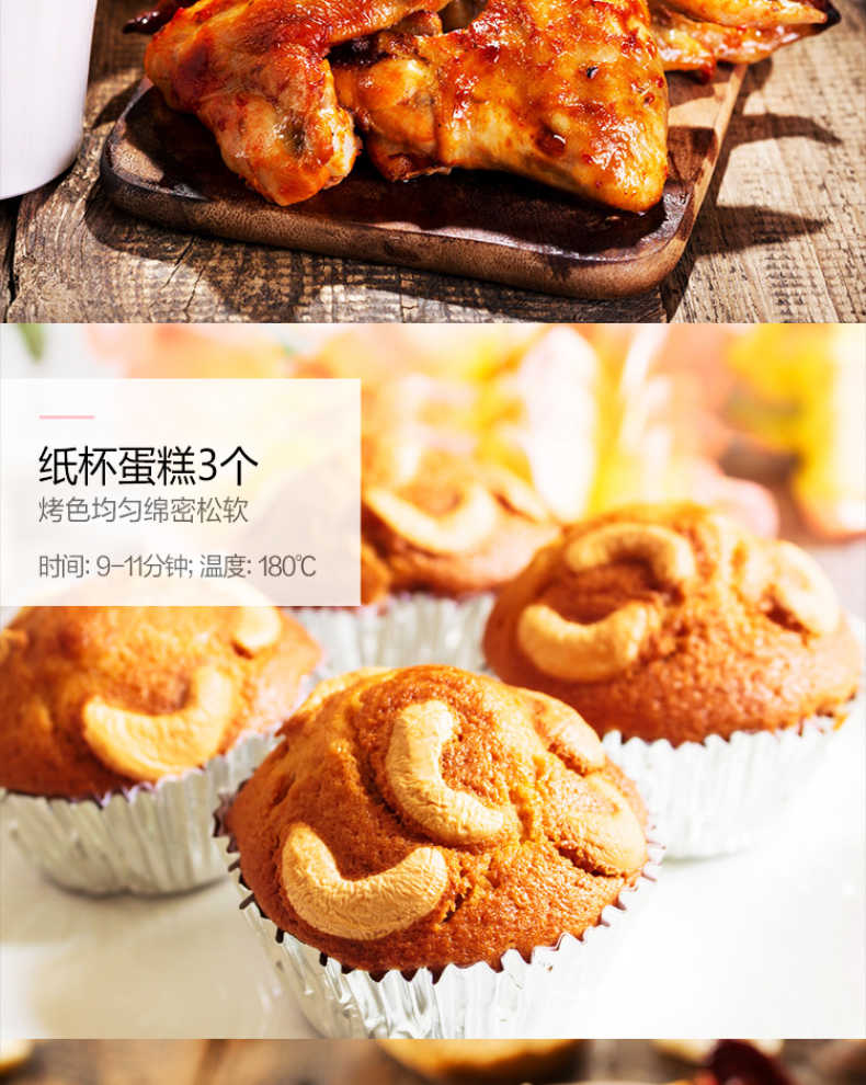 商品详情
