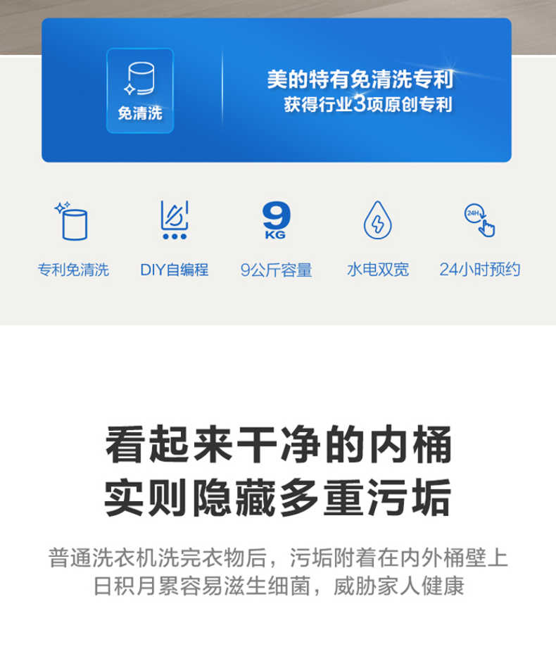 商品详情